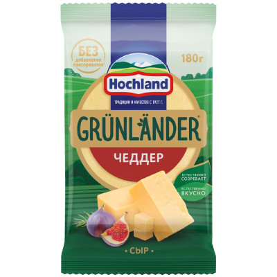 Сыр полутвёрдый Grunlander Hochland Чеддер 50% кусок, 180г