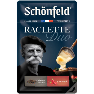 Сыр Schonfeld Duo Raclette с паприкой и с черный перцем 45%, 150г