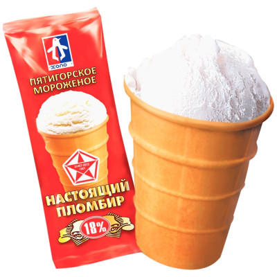 Мороженое Пятигорское Мороженое пломбир ванильный в вафельном стаканчике 18%, 100г
