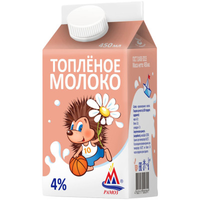 Молоко Рамоз топлёное 4%, 450мл
