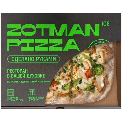 Пицца Zotman Цыпленок с песто замороженная, 450г