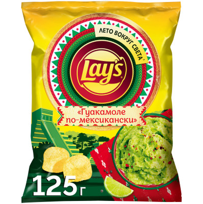 Чипсы Lay's Гуакамоле по-мексикански из натурального картофеля, 125г
