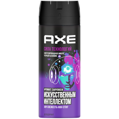 Дезодорант Axe Сила технологий аэрозоль, 150мл