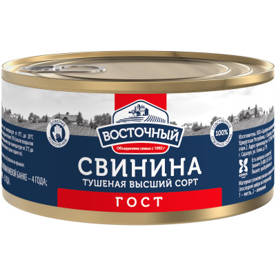 Мясные консервы Восточный свинина тушёная высший сорт, 325г