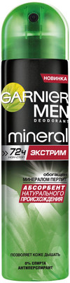 Антиперспирант-дезодорант Garnier Mineral Экстрим мужской спрей, 150мл