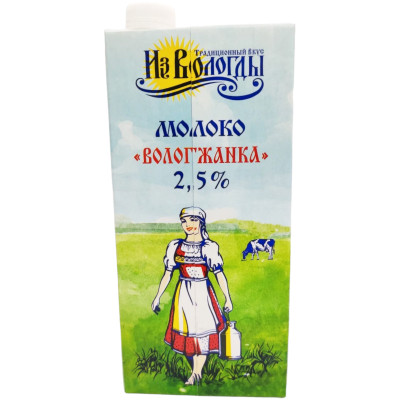 Молоко Вологжанка питьевое ультрапастеризованное 2.5%, 925мл