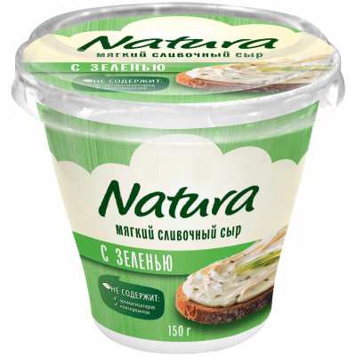 Сыр Natura Сливочный мягкий с зеленью, 150г