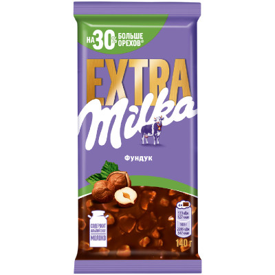 Шоколад Milka extra молочный с фундуком, 140г