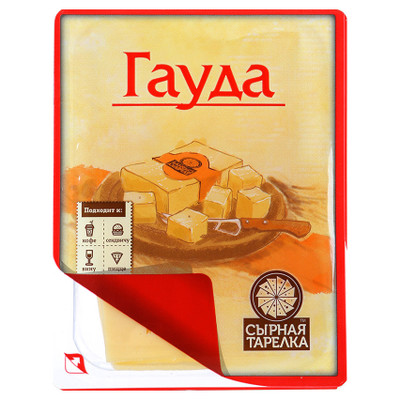 Сыр Сырная Тарелка Гауда 48%