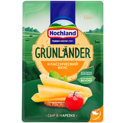 Сыр полутвёрдый Hochland Грюнландер нарезка 50%, 150г