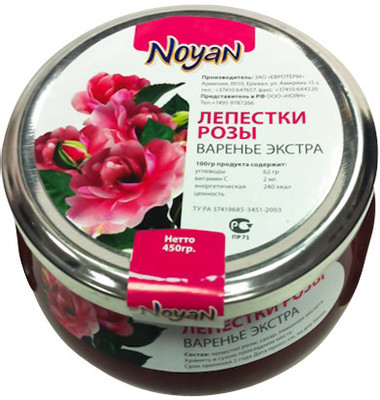 Варенье Noyan из лепестков роз, 450г