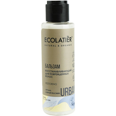 Бальзам Ecolatier urban аргана и белый жасмин восстанавливающий для поврежденных волос, 100мл