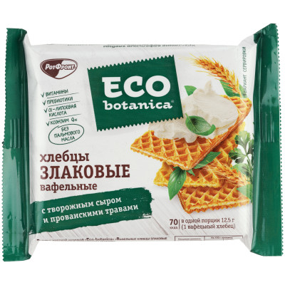 Хлебцы Eco-botanica вафельные с творожным сыром и прованскими травами, 75г