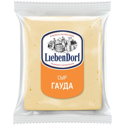 Сыр полутвёрдый Liebendorf Гауда 45%