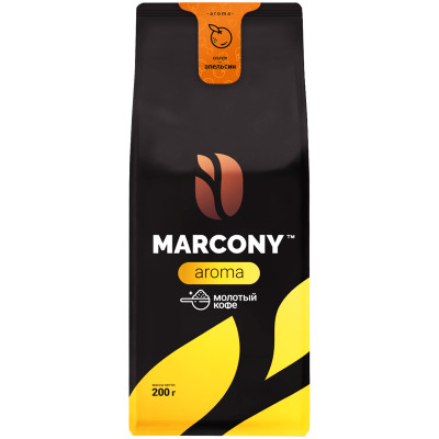 Кофе Marcony Арома жареный молотый вкус апельсина, 200г