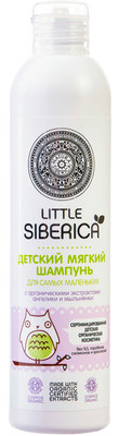 Отзывы о товарах Little Siberica