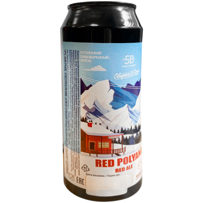 Пиво Красная поляна-Эль тёмное пастеризованное фильтрованное 4.7%, 500мл