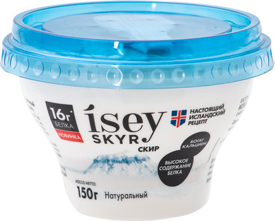 Скир исландский Isey Skyr натуральный 1.5%, 150г