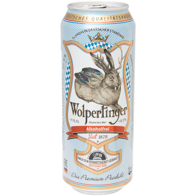 Пиво безалкогольное Wolpertinger Алкогольфрай светлое фильрованное 0%, 500мл