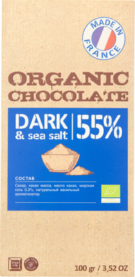 Шоколад горький Organic Chocolate с морской солью 55%, 100г