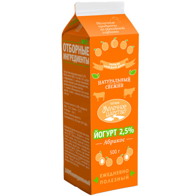 Йогурт Молочное Царство со вкусом абрикоса 2.5%, 500мл