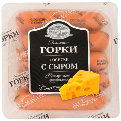 Сосиски варёные Ближние Горки с сыром, 450г