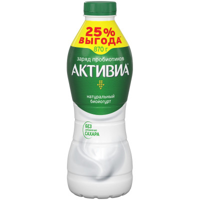 Биойогурт Activia питьевой натуральный 2.4%, 870мл