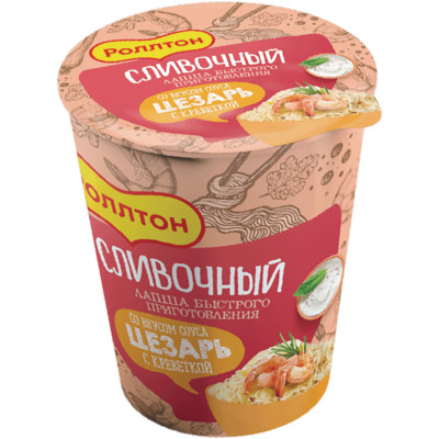 Лапша Ролтон со вкусом соуса Цезарь с креветкой, 70г