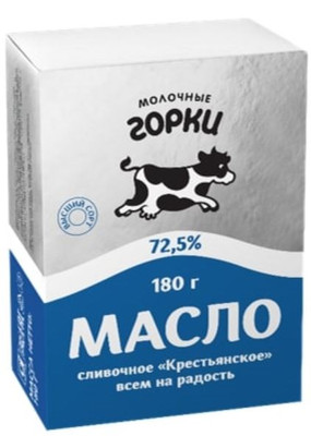 Масло сливочное Молочные Горки Крестьянское 72.5%, 180г