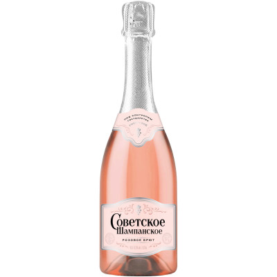 Вино игристое Советское Шампанское розовое брют 10%, 750мл
