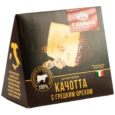 Сыр ОТ Палыча Качотта с грецким орехом полутвердый 45%, 200г
