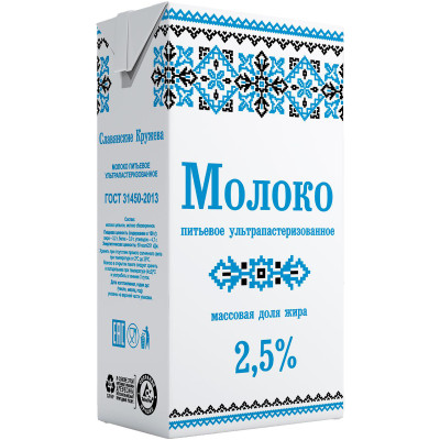 Молоко Славянские Кружева ультрапастеризованное 2.5%, 930мл