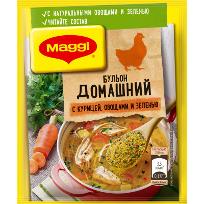 Бульон Maggi Домашний с курицей овощами и зеленью, 100г