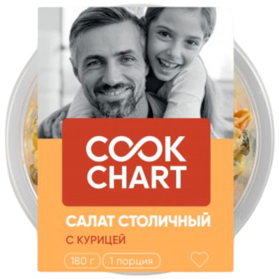 Салат Cook Chart Столичный, 180г