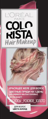 Красящее желе для волос L'Oreal Paris Colorista Hair Makeup розовое золото, 30мл
