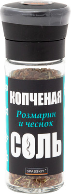 Соль Spasskiy копчёная с розмарином и чесноком пищевая, 90г