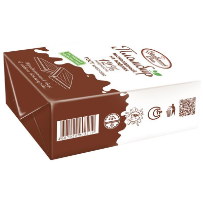 Пломбир Башкирское Мороженое шоколадное брикет в вафлях 12%, 80г