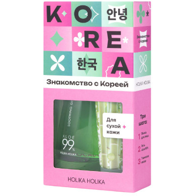 Косметические наборы Holika Holika