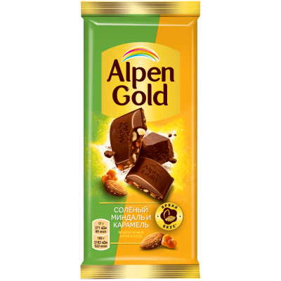 Шоколад Alpen Gold молочный с соленым миндалем и карамелью, 80г