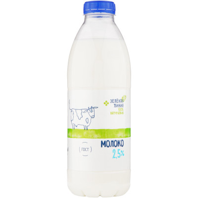 Молоко питьевое пастеризованное 2.5% ПЭТ Зелёная Линия, 900мл