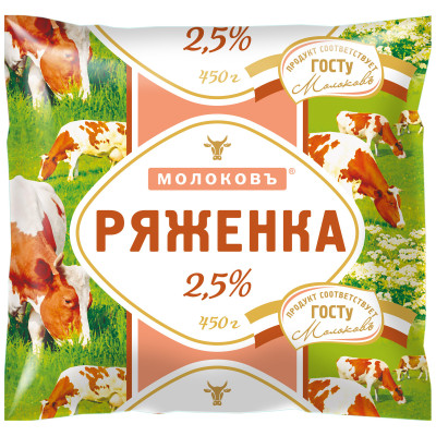 Ряженка Молочная Ферма ГОСТ 2.5%, 450мл