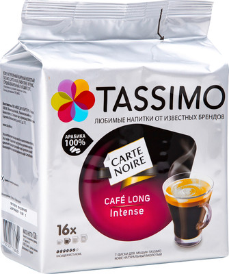 Кофе в капсулах Carte Noire Tassimo Cafe Long Intense молотый Т-диски, 16x8г