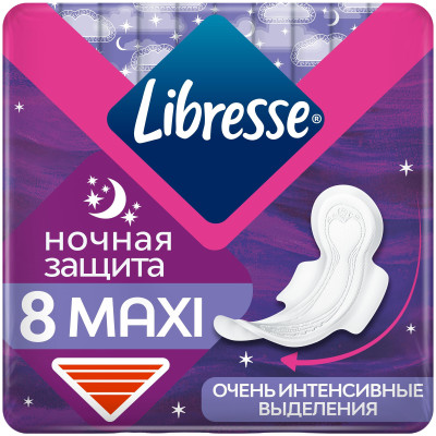 Прокладки Libresse Maxi ночные, 8шт