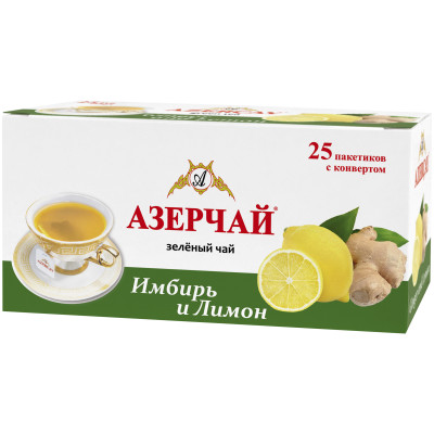 Чай Азерчай Имбирь и Лимон чёрный байховый пакетированный, 25х1.8г