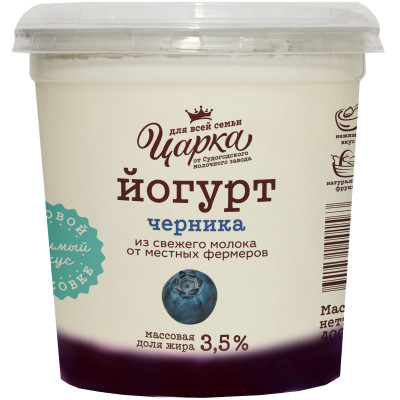 Йогурт Царка черника 3.5%, 400г