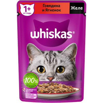 Влажный корм Whiskas для кошек желе с говядиной и ягненком, 75г
