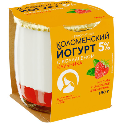 Йогурт Коломенский с коллагеном термостатный с мдж 5% Клубника, 160г