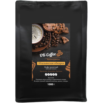 Кофе Ok-Coffee Итальянская Обжарка натуральный жареный молотый, 1кг