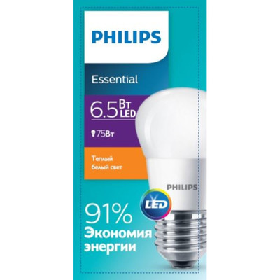 Лампа светодиодная Philips Essential LED Lustre 6.5 E27 75W 827 тёплый белый свет