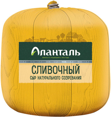 Сыр Аланталь Сливочный 45%